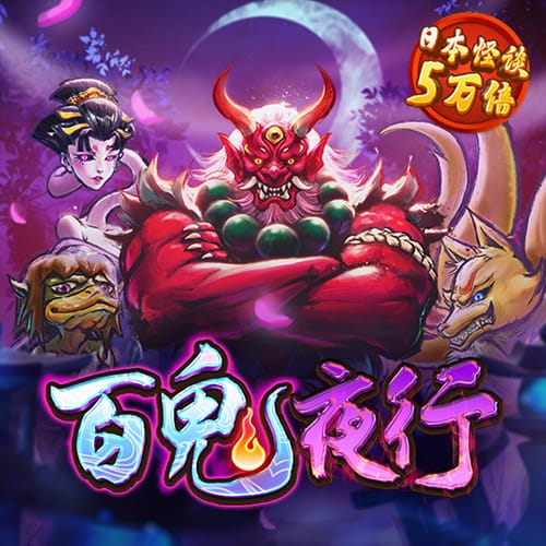 ag百家官方网