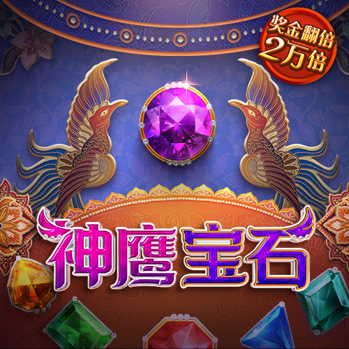 大港澳app下载官网