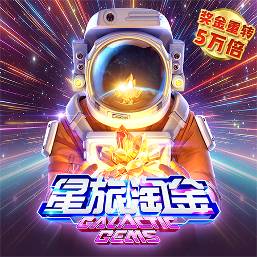 ng体育下载