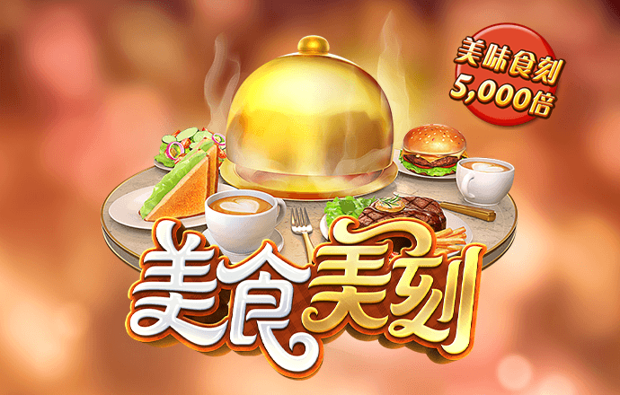 爱游戏APP官方入口苹果版