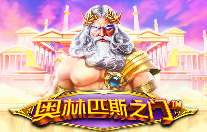 beoplay体育官网入口