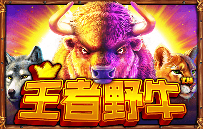 澳门金牛版42260cmapp下载安装