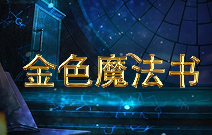 乐博体育官网app下载